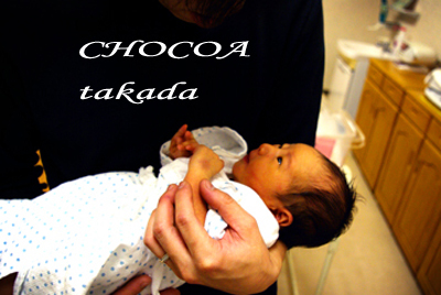 お腹にいる赤ちゃんの性別が判明しました 千里丘 美容室chocoa チョコア 摂津市