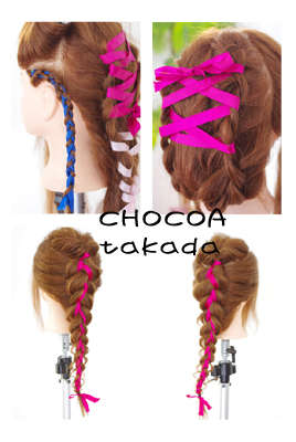 リボン 編み込み ヘアアレンジ 千里丘 美容室chocoa チョコア 摂津市